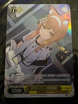 ブルーアーカイブ　伊落マリー　ヴァイスシュヴァルツ　サイン　SP ブルアカ WS】※プレイ用特価品※伊落マリー(体操服)(サイン)【SP】BAV/W112